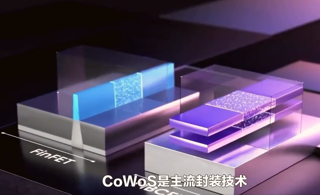 AI芯片封測核心，通富微電在先進(jìn)封裝領(lǐng)域的布局